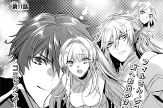 第11話 (1) 표지
