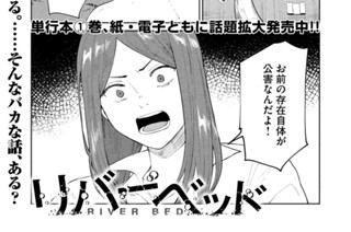 第２０話 「処方」 표지