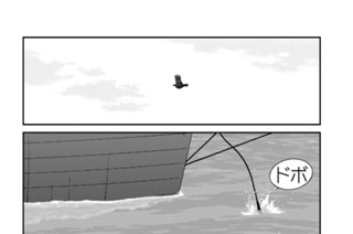 第１１４話 （４） 표지