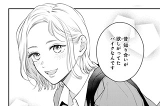 第１７話 （２） 표지