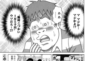 第２７話 표지