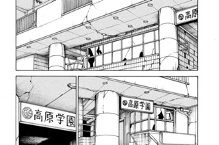 第４７話 上仲詩乃② 표지
