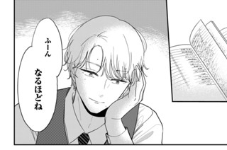 第三十八話 （3） 표지
