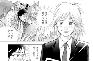 第２２２話 阿字野 표지