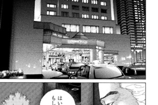 第１７９話 運命の予感 표지