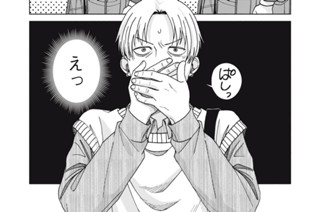 第４話 探偵一家 표지