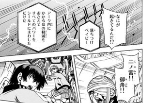 第１５話 二人の危機１ 표지