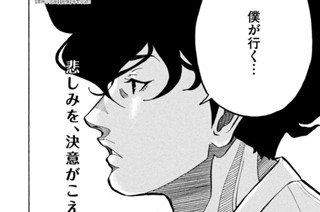 ＣＡＳＥ．２８６／それから 표지