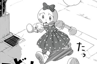 第１５話 すきなひと① 표지