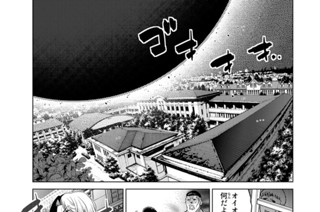 第２３話 勇者、学園長に勧誘されるが、やっぱり断る 표지