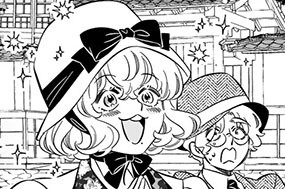第５話 （後編） 私の青空 표지