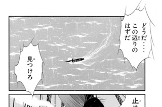 第５６話 （５） 표지