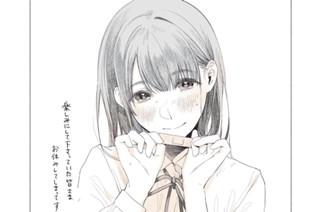 休載おわびイラスト 표지