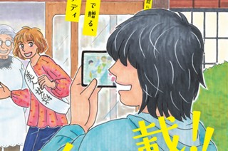 第１話 よう足の出る土地やなあ 표지