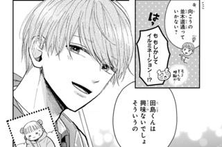 Ｅｐ．１１ 雨が止んでも（２） 표지