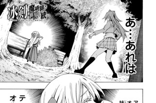第３５話 愛と平和 표지