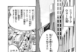 ゲームの規則 표지