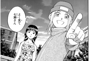 Ｏｐ．０７ ユダヤの財宝 ＜３＞ 표지