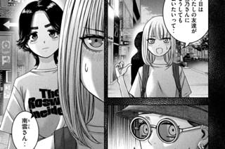 第４０話 Ｄａｎｃｅでバコーン！ 표지