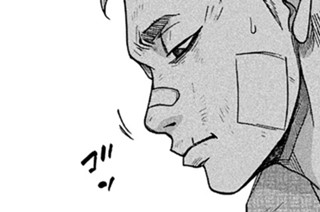 ［第０９話］ 罪と罰 표지