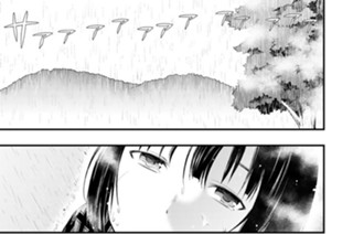 第３刷 異界より落ち来る者あり前編 표지