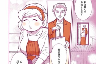 17화 最終話 표지