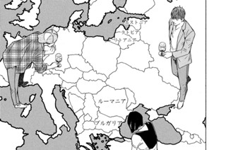 ＃１９６ ワイン世界旅行 표지