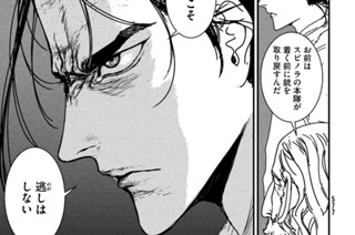 第５０話 新兵器② 표지
