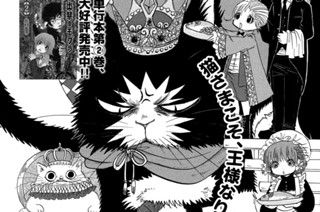 第２６話 「島の王様」 표지