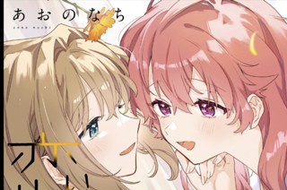 第35話 これから(1) 표지