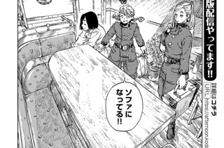 Ｆｌｉｇｈｔ７１ 新たな船と龍のピミィカーン② 표지