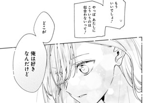 第15話 (2) 표지