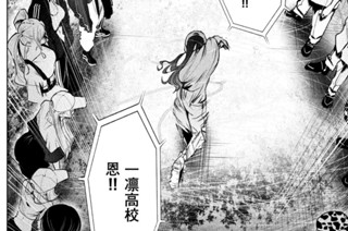 ３１話 初チームバトル② 표지