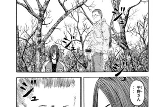 第６２話 「君がいた町」 표지