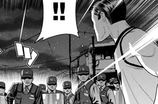 第１５１話 幼稚園籠城戦、決着 표지