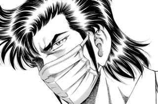 第３７８話 お宝 표지