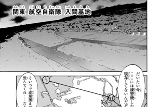 第１０４話 母の翼 표지