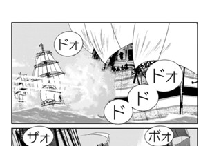 第１０６話 （４） 표지