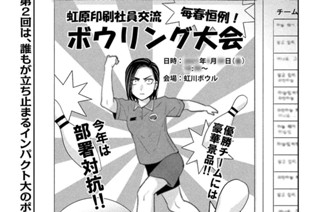 第５４刷 コツコツと攻めろ！① 표지