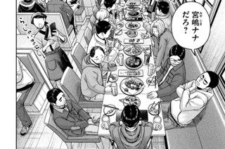 第２１話 君の名は希望 표지