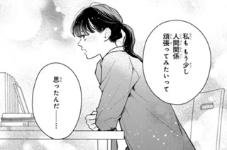 第１８話 （４） 표지
