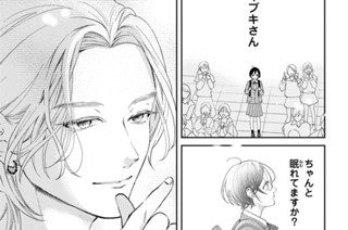 第4話 プリンは恋愛関係ではありません(2) 표지
