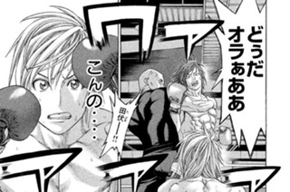 第３３９話 衝撃の下段 표지