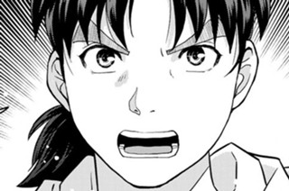 Ｆｉｌｅ９ 見えている罠 표지