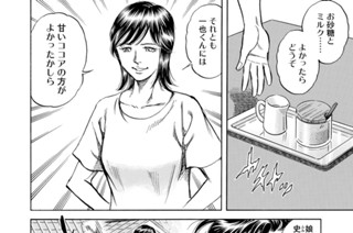 第３８１話 移りゆくもの 표지