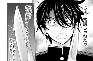 第５部 ＡＬＴＥＲＣＡＴＩＯＮ① 표지