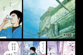 ≪＃１６０≫ 明かり 표지