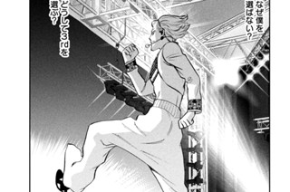 第１０３話 完璧な舞台 표지