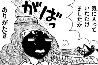 その１７３ 표지