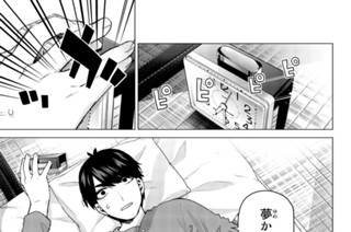 第１２０話 五年前のとある日 표지